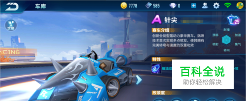 地丢掉了西 地丢掉了西